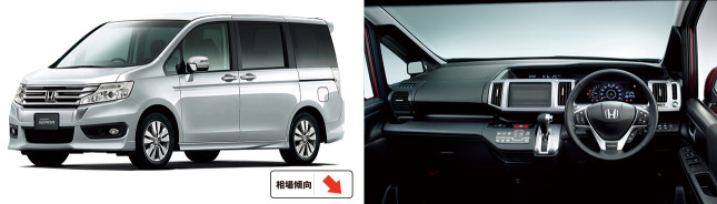 先代 ホンダ ステップワゴンスパーダ