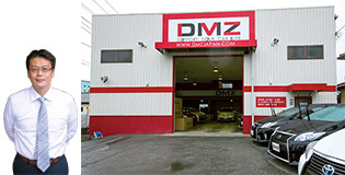 プリウス中古車専門店 DMZ