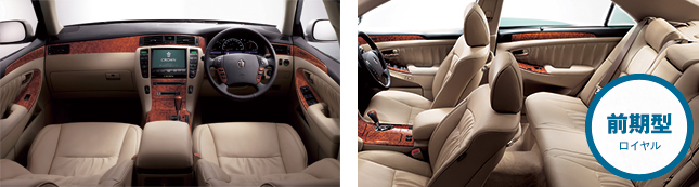 INTERIOR インテリア