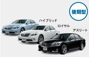 MINOR CHANGE 後期型