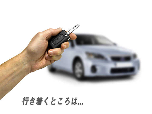 中古車購入時の名義貸しはいいのか 中古車なら グーネット