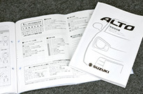 スズキ アルト ターボ RS（車両の情報）