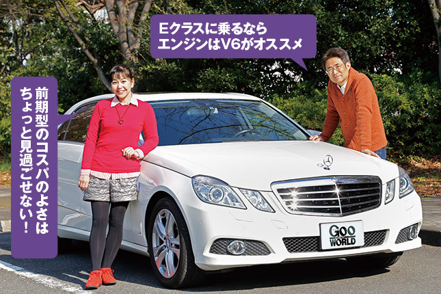 自動車ジャーナリスト(森野 恭行・竹岡 圭)