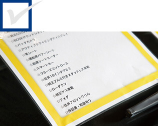 万が一クルマを手放すときに純正部品があるとないとでは売却価格に差が出ることも。可能な限り保管したい。