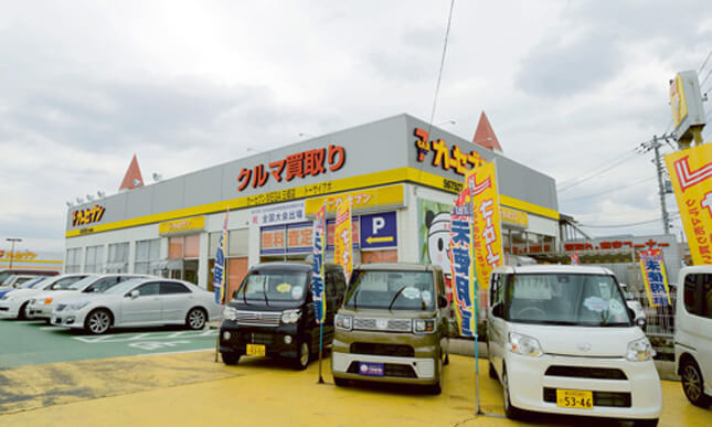 カーセブンMEGA三郷店