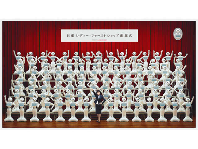 日産の「ペッパー」は秘密トレーニングを受けていた！