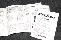 スズキ エスクード （車両の情報）