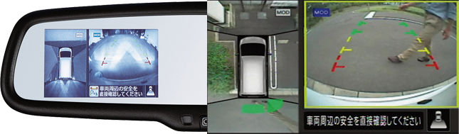 車両を真上から見下ろすような画像で安全確認や車庫入れをサポートする機能は、歩行者の警告もおこなう。