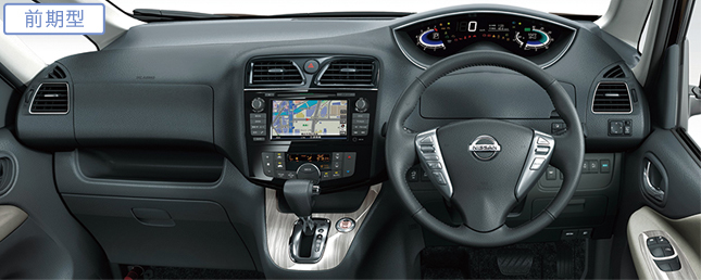 INTERIOR インテリア