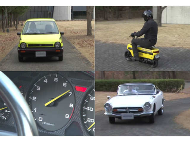 ホンダの名車の走行動画が勢ぞろい！