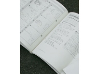三菱 アイ（書類）