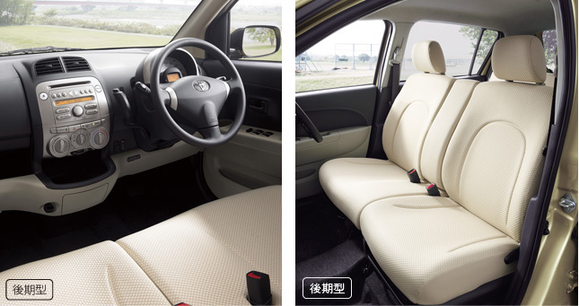 INTERIOR インテリア