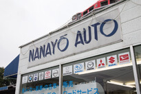 株式会社 七洋商会 ナナヨウオート