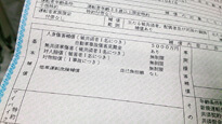 (8)任意保険の手続き