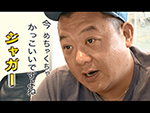 TKO木下のモテ車に乗りたいんや!VOL17!