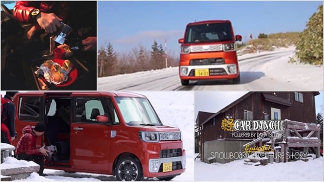 ダイハツ ウェイク で冬山を満喫 スノーボーダーたちの強ーい味方 中古車なら グーネット