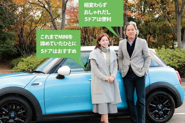 気になる中古車試乗判定 Mini 5ドア 中古車なら グーネット