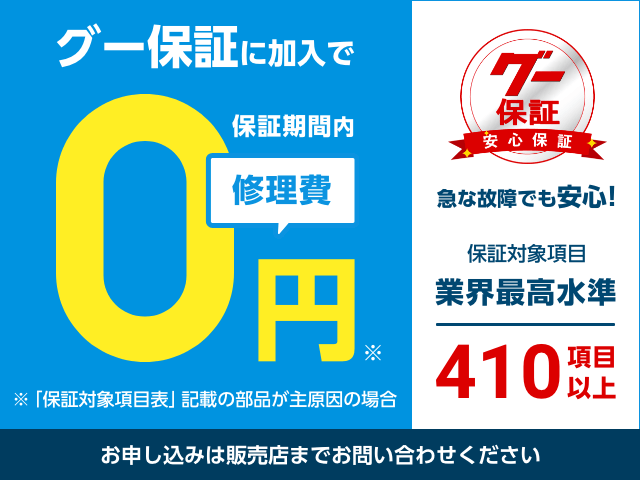 Ｎ－ＢＯＸカスタム Ｇ・ターボパッケージ　保証付き　禁煙車　サイバーナビ＆地デジＴＶ　Ｂｌｕｅｔｏｏｔｈ　両側電動スライドドア　ＥＴＣ　女性ワンオーナー（21枚目）