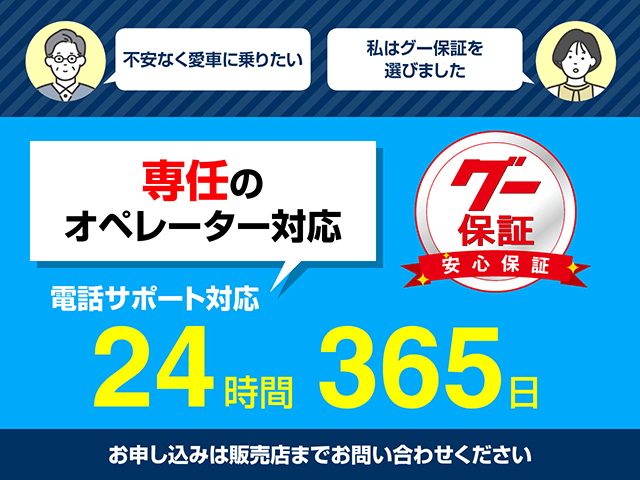 24時間365日受付！故障が起きても、電話１本で即受付。専任のオペレーターが、修理の受付から工場の手配までサポートさせていただきます。※通常受付（09:00～17:30）時間外および日曜・祝日・年末年始はロードサービスの受付対応のみ、工場の手配は翌営業日以降になります。