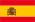 スペイン