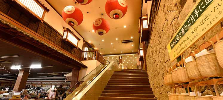 道後温泉 道後プリンスホテルの写真