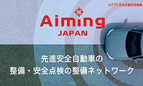 Aiming Japan