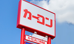 カーコンビニ俱楽部