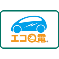 エコQ電カード・アプリ