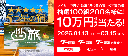 �����ͥå��ߤΥȥ�٥륭���ڡ���