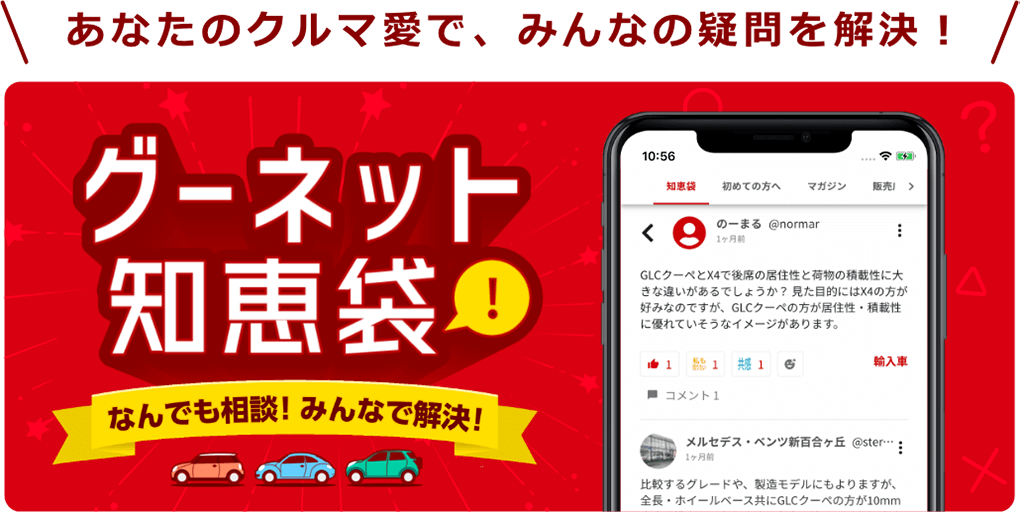 �����ͥå��η���