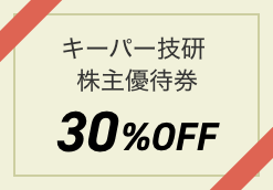 ѡͥԷ30OFF