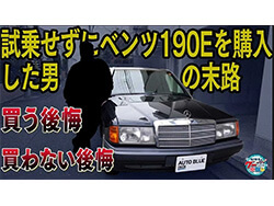 ˡ190EǼ֡ ޥޤåդ˥饭ФΥ辰Ȥϡ