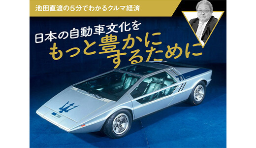 ���ܤμ�ư��ʸ�����ä�˭���ˤ��뤿��ˡ�����ľ�Ϥ�5ʬ�Ǥ狼�륯��޷кѡ�