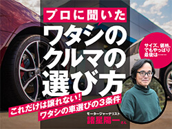 �⡼�������㡼�ʥꥹ�Ƚ����۰�Υ���ޤ��������֥����������ʡ��Ǥ��äѤ�Ǹ�ϡġ�