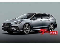 ��������������ˡ�2.5L���ȥ��󥰥ϥ��֥�åɡ������ء�ǯ�����ɤ���ư��������2026ǯ�Ƥˤ��ɲä�!��