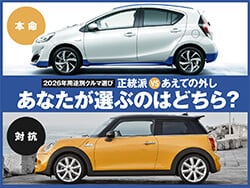 ���Ӥǹʤ���ż�õ�����������ɡפȡ֤����Ƥγ����פɤ�������֡�