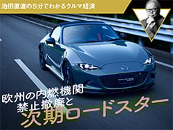 ��������ǳ���ضػ�ű�Ѥȼ��������ɥ�����������ľ�Ϥ�5ʬ�Ǥ狼�륯��޷кѡ�