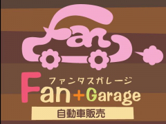 Fan+ Garageのキャンペーン写真