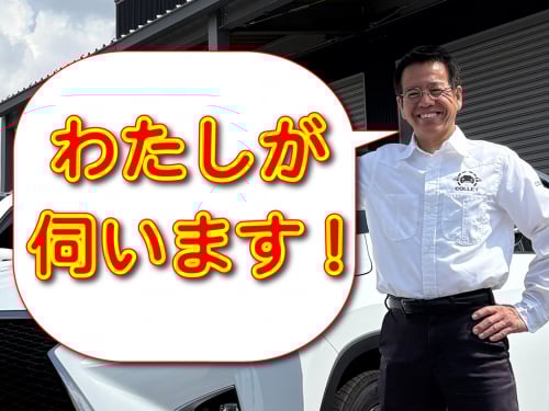 コレット
