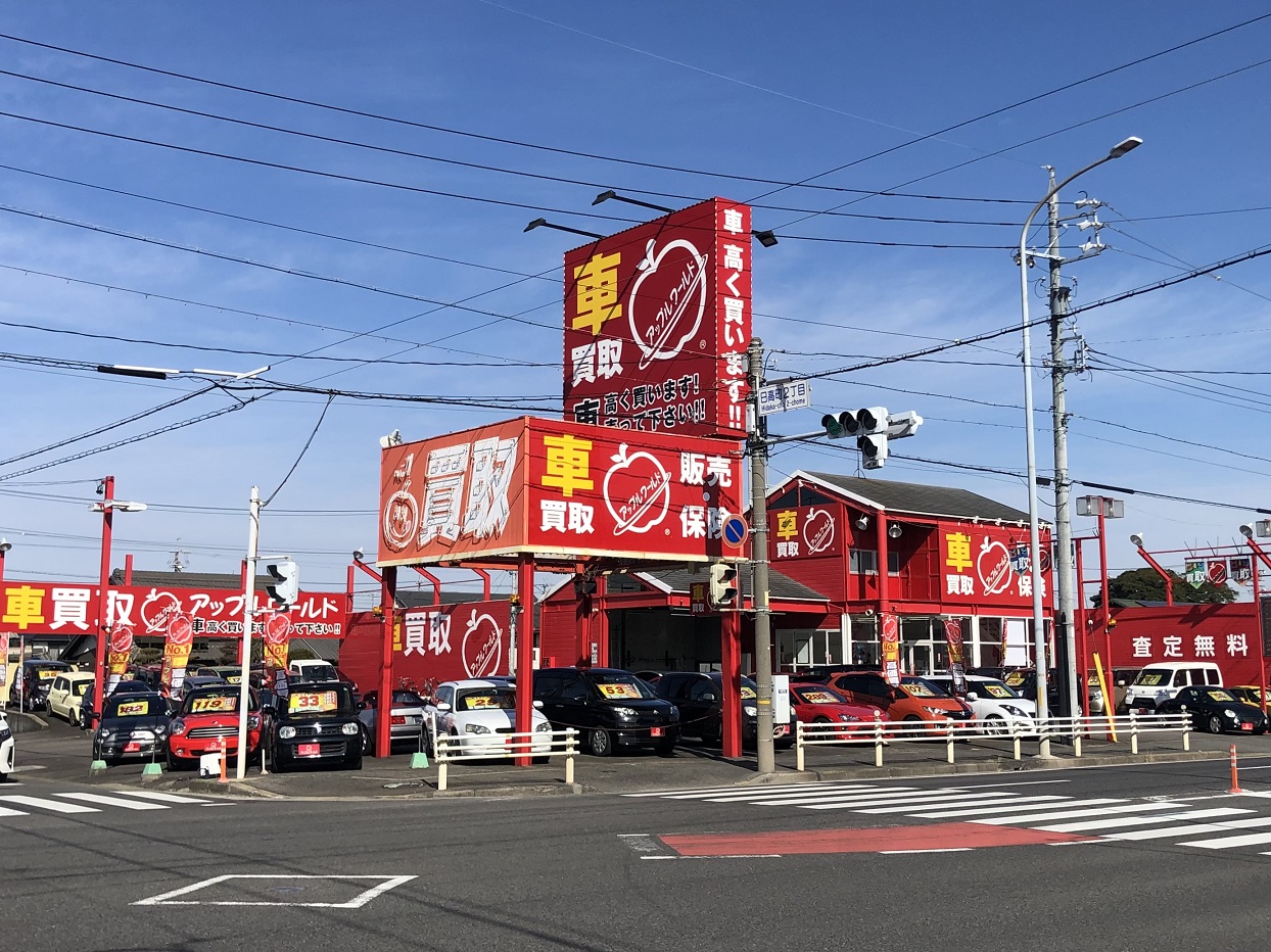 アップルワールド　刈谷店
