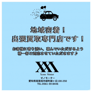 イメージ画像