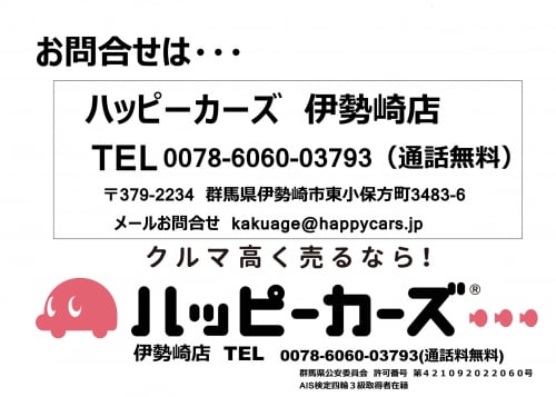 イメージ画像