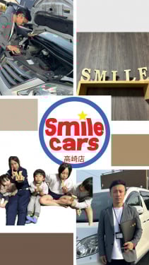 スマイルカーズ高崎店