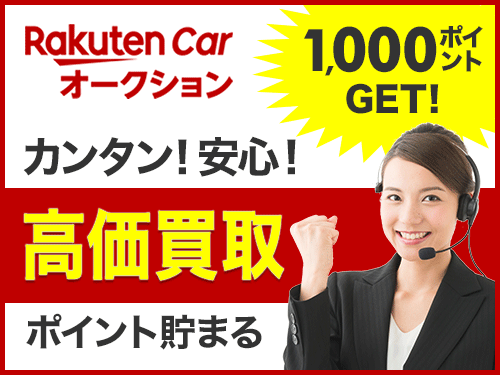 福岡市博多区 福岡県 の車買取 中古車査定 店舗一覧 グーネット買取