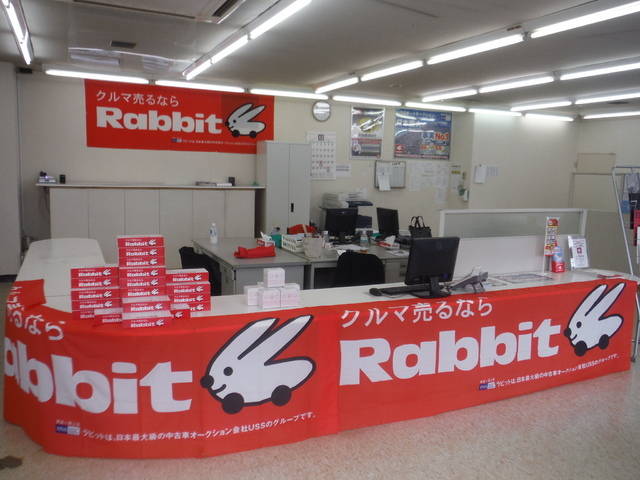 ラビット 札幌宮の森店　（株）ラビット・カーネットワーク