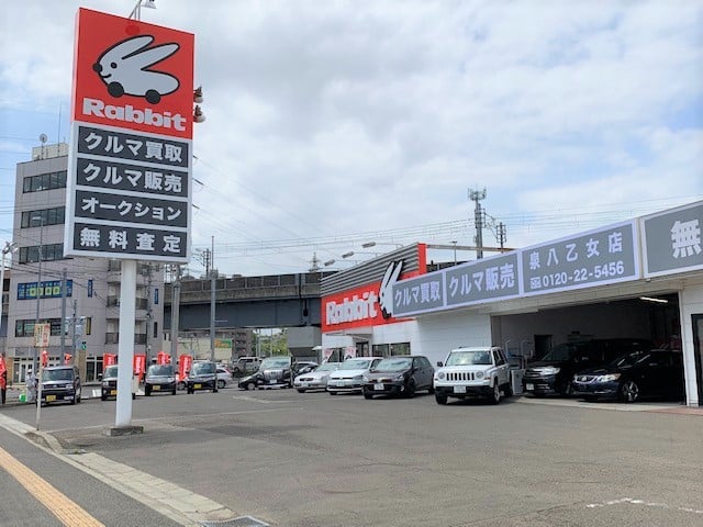 ラビット 泉八乙女店　（株）ラビット・カーネットワーク