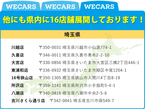 イメージ画像