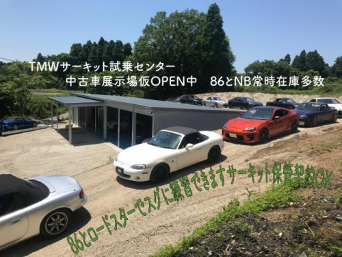 イメージ画像