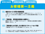 車買取査定店ＷＥＣＡＲＳ（ウィーカーズ）千葉店の写真-2