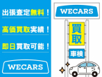 車買取査定店ＷＥＣＡＲＳ（ウィーカーズ）千葉店の写真-6